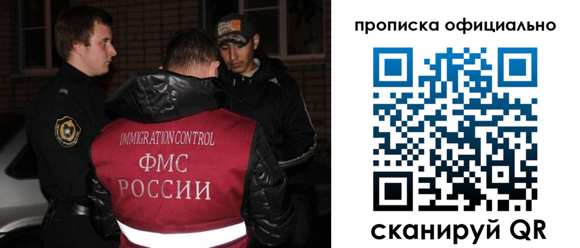 прописка для военкомата в Новопавловске