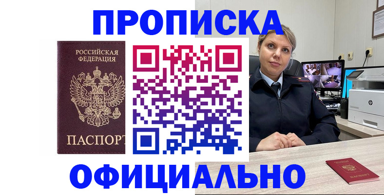 регистрация для школы в Новопавловске