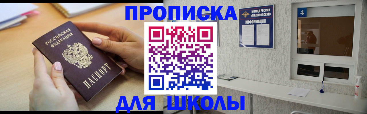 временная регистрация гарантия в Новопавловске
